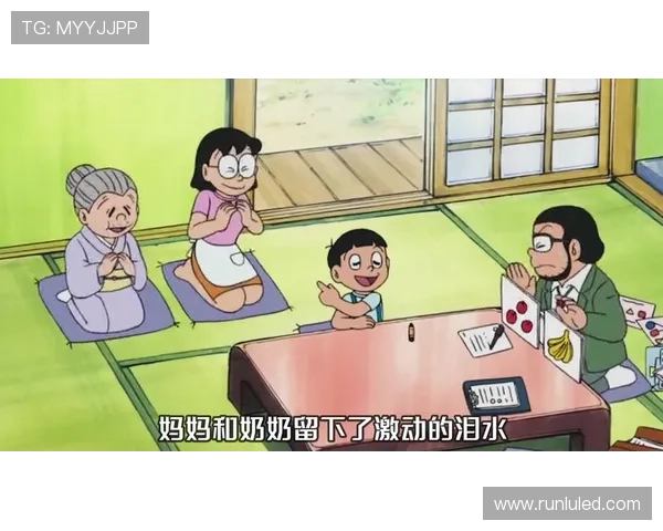 这部20年前的老番，藏着大雄人生中最致命的5个错误！