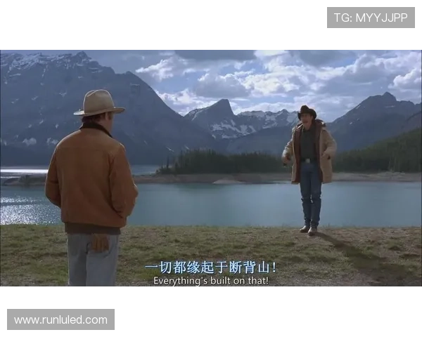 落幕的牛仔，永恒的爱：追忆《断背山》希斯·莱杰