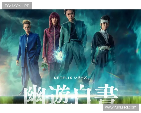 重燃热血，畅游次元：重温《幽游白书电影》的经典魅力