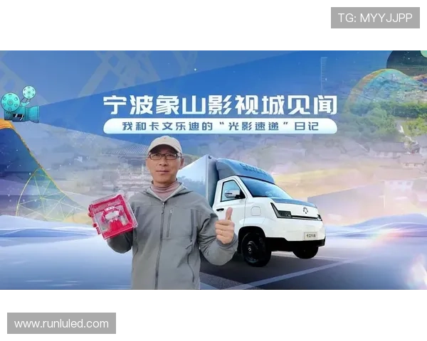 宁波影讯：光影流转，不止于大银幕的惊喜