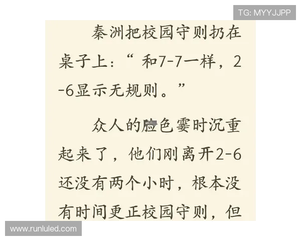校园怪谈之惊魂考场：那张不及格的试卷，藏着怎样的生死真相？