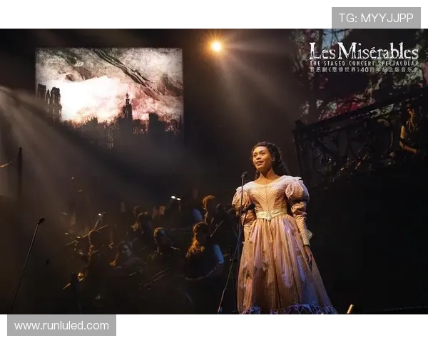 《悲惨世界》：一部不朽的史诗，一次震撼心灵的生命巡礼