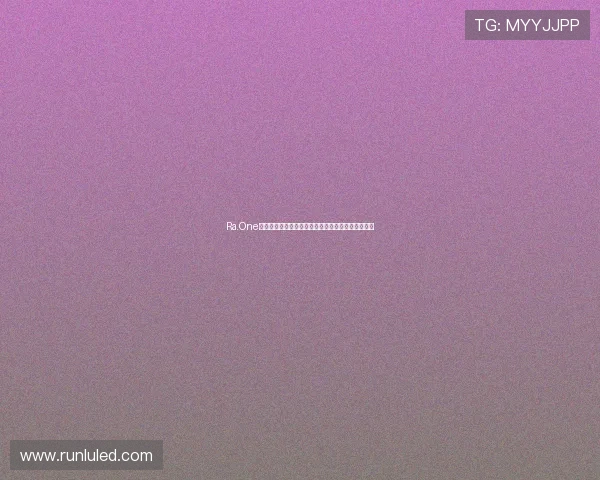 Ra.One：数字时代的超级英雄，一场科技与人性的终极对决