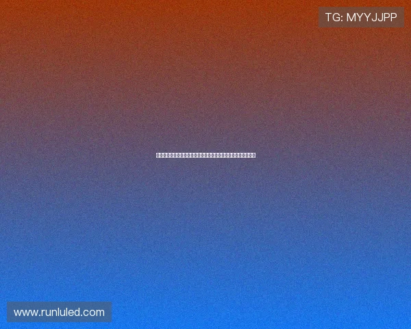 《大内低手》：星光璀璨，演技盛宴，一场穿越时空的爆笑风暴！