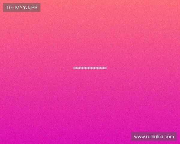 变形计：心之所向，素履以往——遇见远方的自己