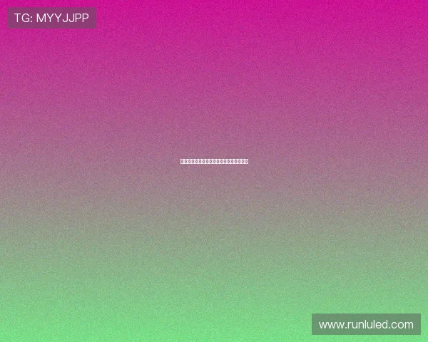 幸福下一站：一场关于人生意义的奇妙旅程