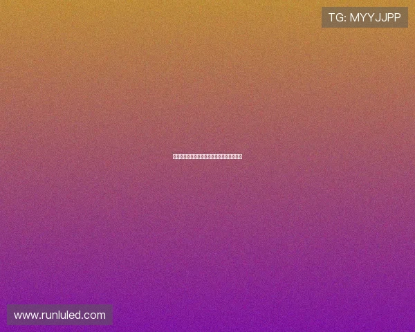 探寻平爱梨的温柔：一份来自心底的静谧诗篇